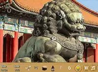 Beijing Hidden Object Discovery