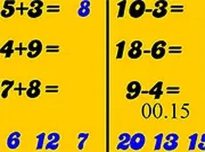 Brain Trick Puzzle Game